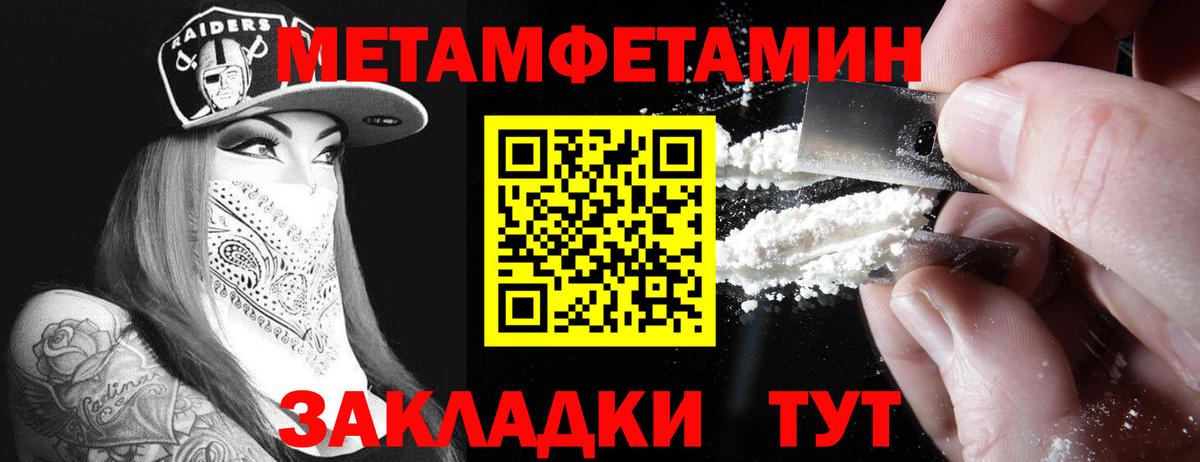 Малоярославец  АМФЕТАМИН VHQ  Вход с VPN 