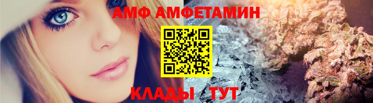 A-PVP Малоярославец
