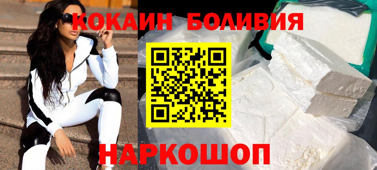 Кокаин 98% Малоярославец