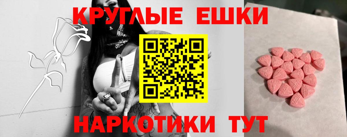 Ecstasy DUBAI Малоярославец