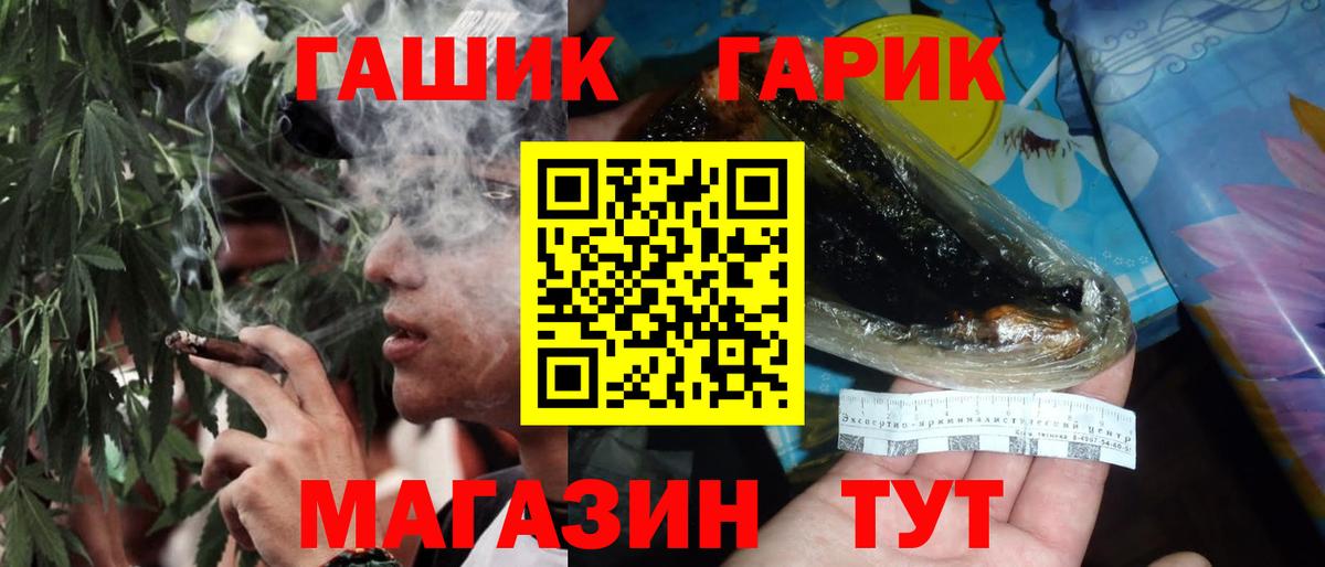 ГАШ индика сатива Малоярославец