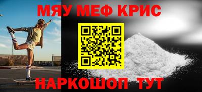 МДМА Донецк