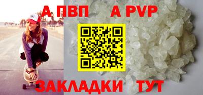 бошки Донской