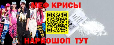 МДМА Донецк