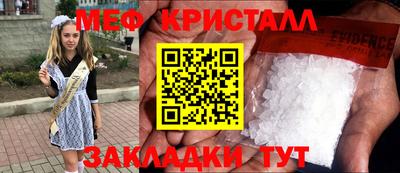 бошки Донской