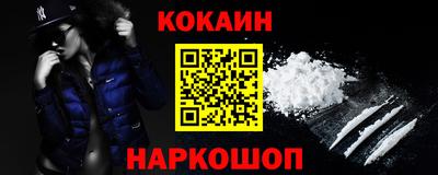 бошки Донской
