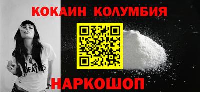 бошки Донской