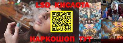 бошки Донской