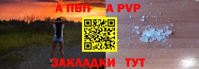 бошки Донской