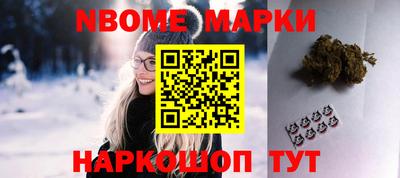 бошки Донской