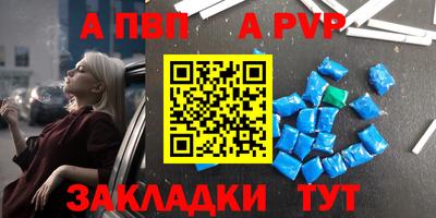 первитин Дубна