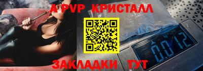 МДМА Донецк