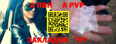 первитин Дубна