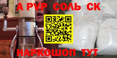 бошки Донской