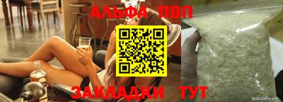 бошки Донской