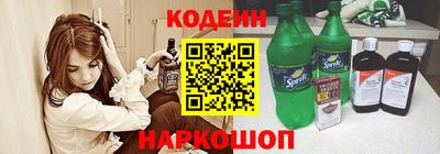 бошки Донской