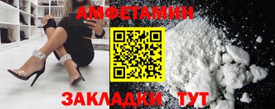 МДМА Донецк