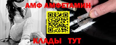 первитин Дубна