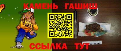 бошки Донской