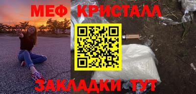 МДМА Донецк