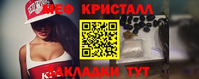 МДМА Донецк