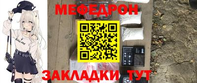 МДМА Донецк