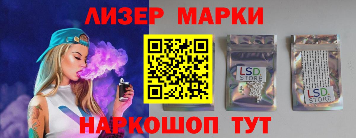 LSD-25 экстази ecstasy  ЛСД экстази ecstasy  Вход с VPN  Малоярославец 