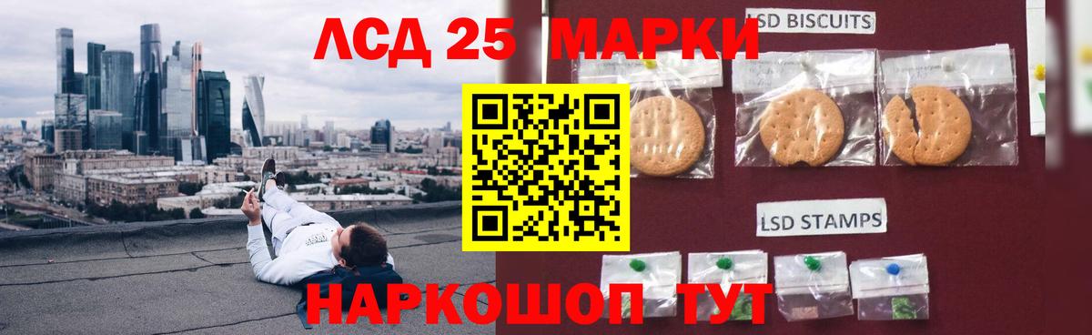 Бошки Шишки  Малоярославец  COCAIN  Меф   Вход с VPN  ГАШ 