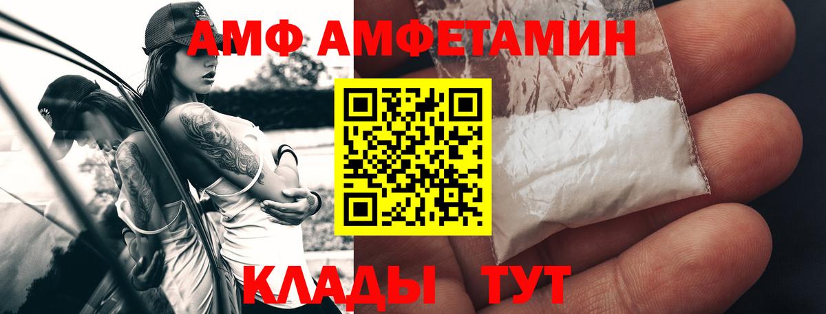 Малоярославец  Метамфетамин кристалл  Вход с VPN 