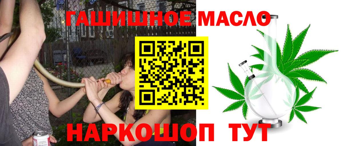 ТГК концентрат Малоярославец